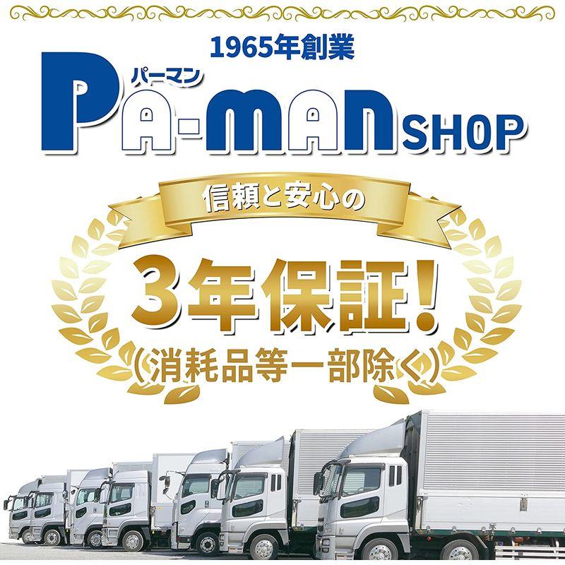 pa-man キャンター用 アオリ縞板カバー アルミ 荷台 プロテクター 保護 傷防止 CA3110 - 2