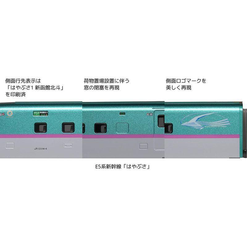 KATO Nゲージ E5系新幹線「はやぶさ」 増結セットB 4両 10-1665 鉄道模型 電車 Nゲージ E5系新幹線 はやぶさ 増結セットB 4両 鉄道模型 電車