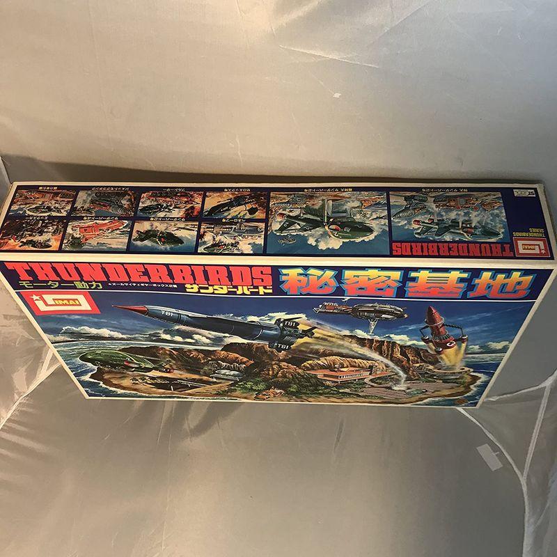《送料込》 絶版品 イマイ サンダーバード 秘密基地 (プラモデル)1990年代再販版 【8555113695】(30221円)
