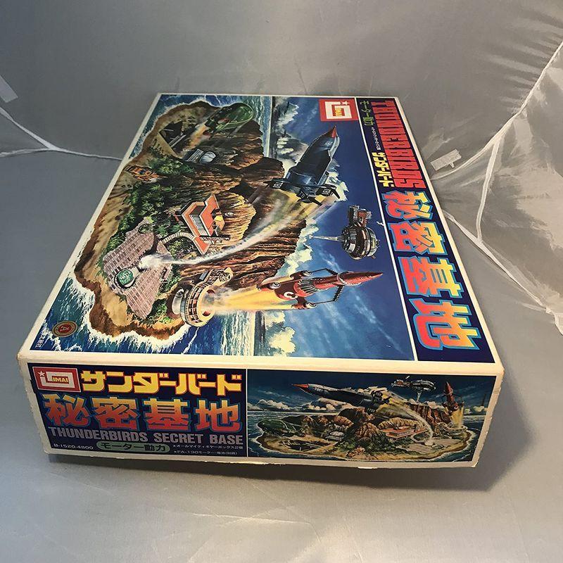 《送料込》 絶版品 イマイ サンダーバード 秘密基地 (プラモデル)1990年代再販版 【8555113695】(30221円)