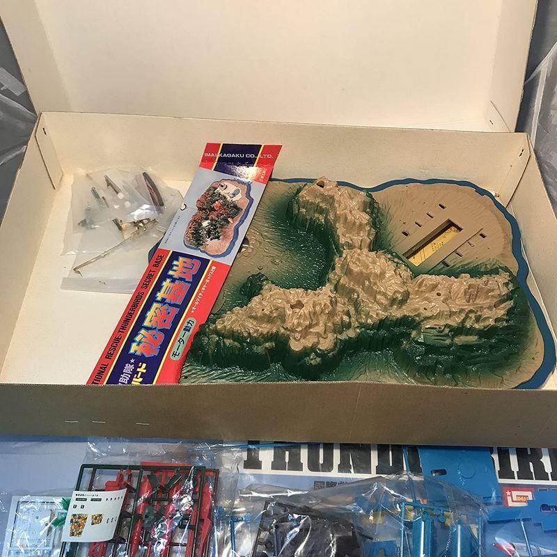 《送料込》 絶版品 イマイ サンダーバード 秘密基地 (プラモデル)1990年代再販版 【8555113695】(30221円)