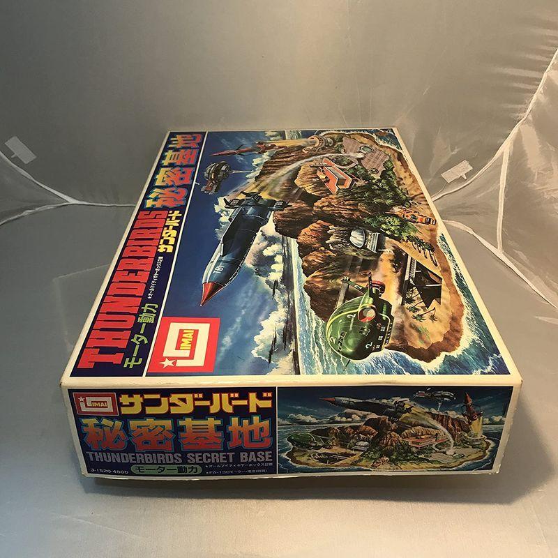 《送料込》 絶版品 イマイ サンダーバード 秘密基地 (プラモデル)1990年代再販版 【8555113695】(30221円)