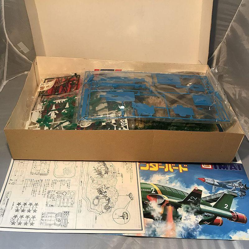 《送料込》 絶版品 イマイ サンダーバード 秘密基地 (プラモデル)1990年代再販版 【8555113695】(30221円)