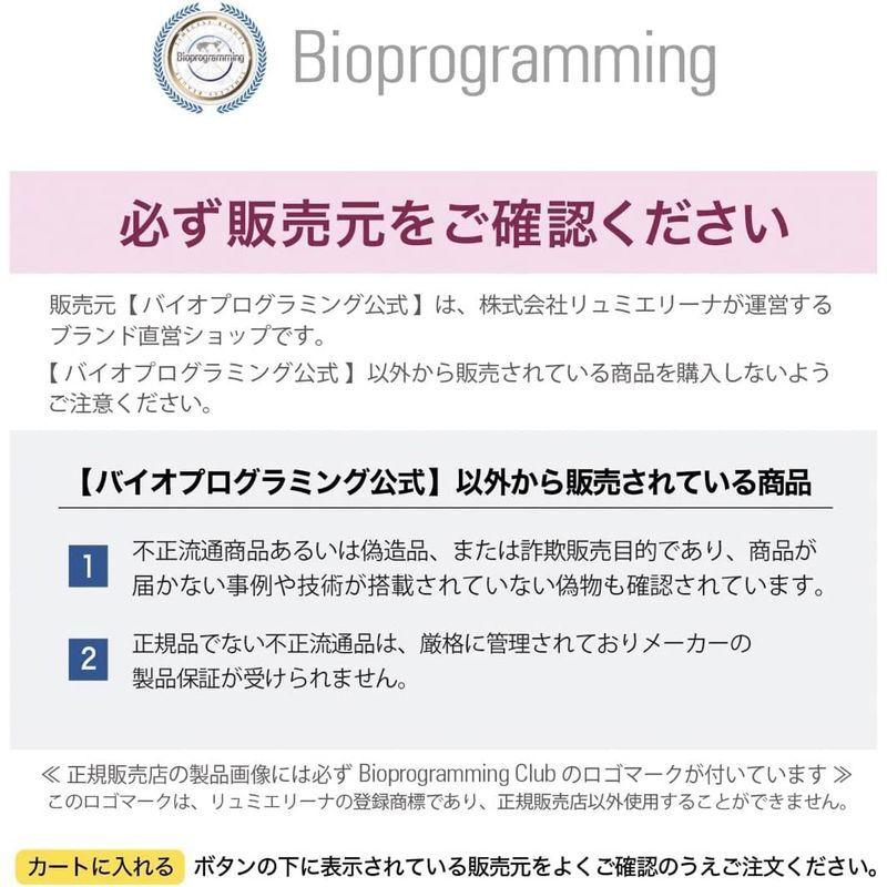 高評価続出！ レプロナイザー 4D Plus 【SKC1103577803】(38984円)