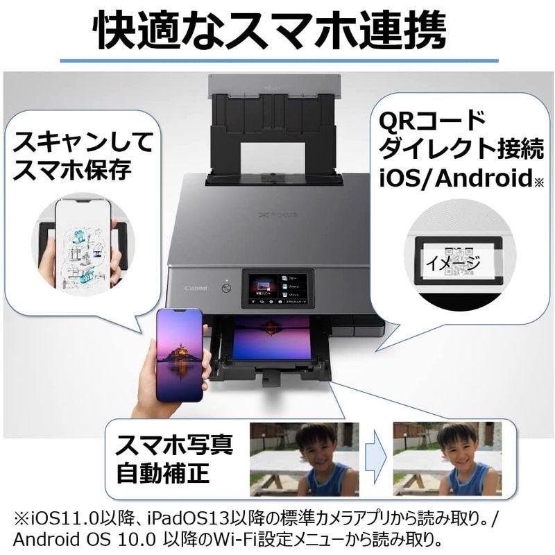 ✨美品✨ キヤノン Canon プリンター A4インクジェット複合機 PIXUS XK500 2022年 プレミアムハイスペック・フォトモデル Wi- 【QGW6708823923】(23699円)