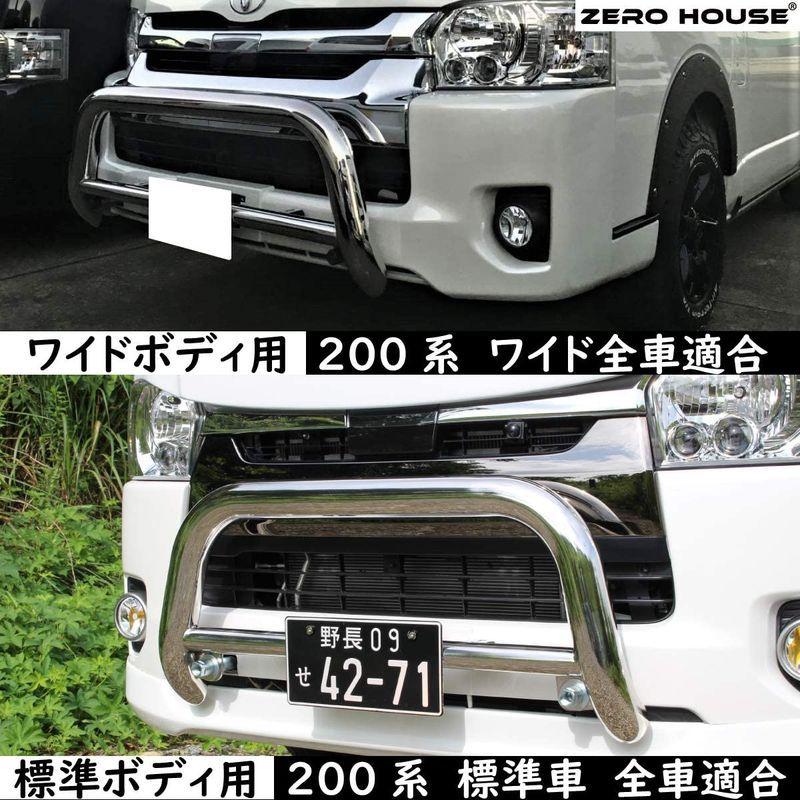 予約販売 ハッピーマートさくらトヨタ ハイエース２００系 バンパー