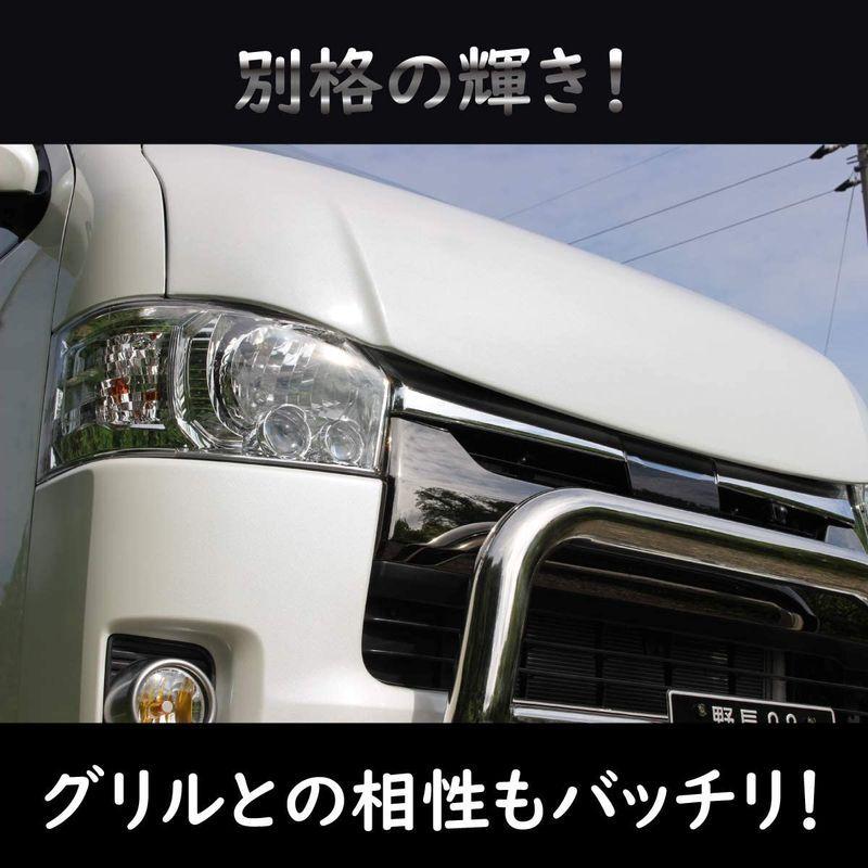 予約販売 ハッピーマートさくらトヨタ ハイエース２００系 バンパー