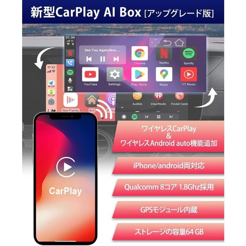 正規品Ottocast オットキャスト carplay ai box アダプター U2-PLUS 