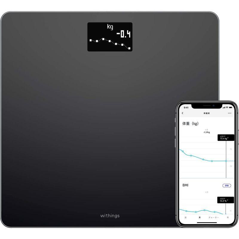 Withings Body Smart フランス生まれのスマート体重計 Amazon.co.jp: Withings Body + フランス生まれのスマート体重計
