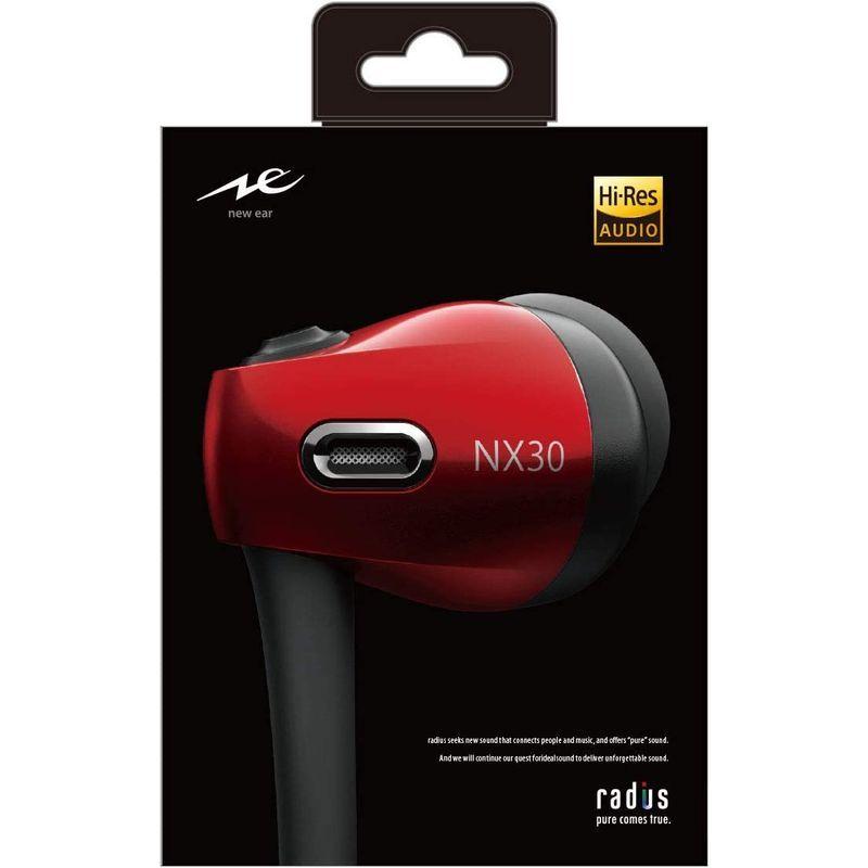 ラディウス radius HP-NX30 ハイレゾ対応イヤホン : NeEXTRAシリーズ FLW構造ドライバー搭載 ハイレゾ 有線 カナル radius HP NX30 ハイレゾ対応イヤホン NeEXTRAシリーズ FLW構造ドライバー搭載 ハイレゾ 有線 カナル FLW構造ドライバー Floating Lead Wire アジャスタブルポート