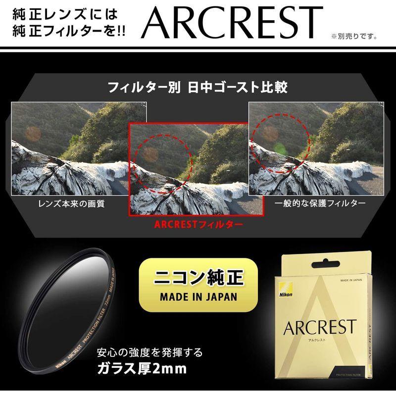 Nikon 単焦点マクロレンズ NIKKOR Z MC 105mm f/2.8 VR S Zマウント フルサイズ対応 Sライン NZMC10     商品情報    【商品名】　Nikon 単焦点マクロレンズ NIKKOR Z MC 105mm f/2.8 VR S Zマウント フルサイズ対応 Sライン NZMC10 【商品説