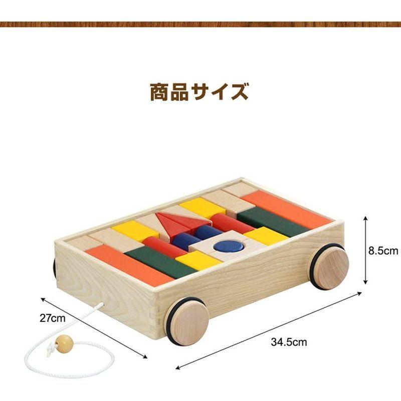 日本製 引車積み木 カラフルな積み木 お片づけしやすい引き車 木製 天然木 木のおもちゃ 知育玩具 国産 男の子 女の子 幼児 子供 床への 引車積み木 カラフルな積み木 お片づけしやすい引き車 木製 天然木 木のおもちゃ 知育玩具 国産 男の子 女の子 幼児 子供 床への サイズ 約