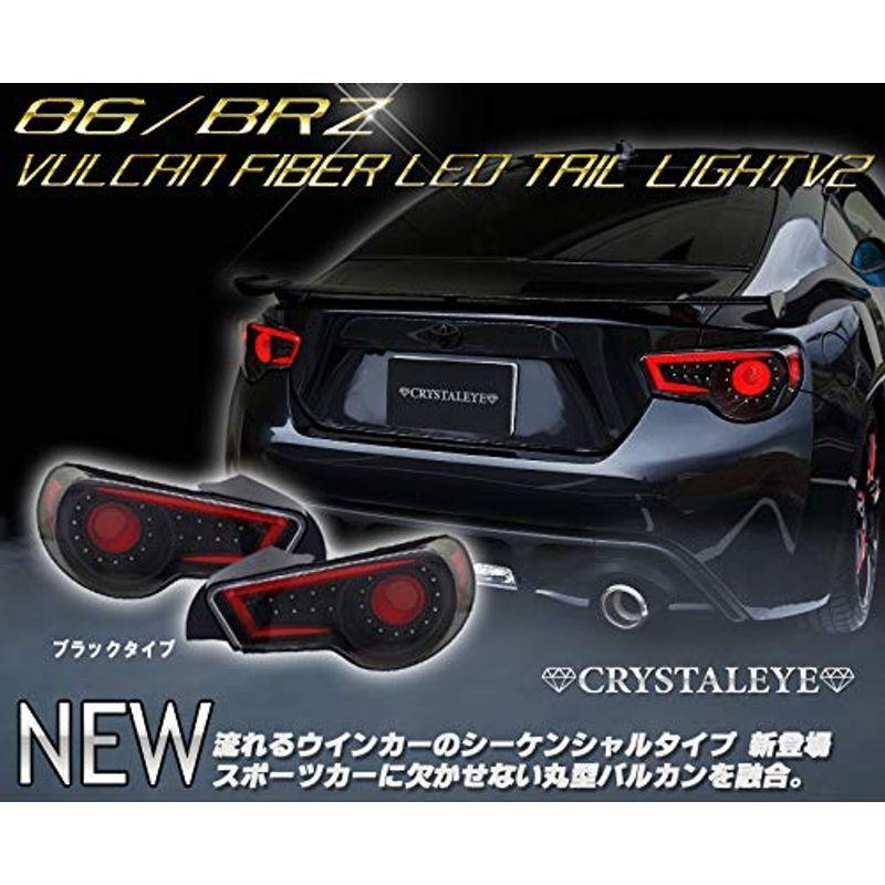 86 前期型純正テールランプ 美品】トヨタ ZN6 86 ZC6 BRZ 前期 純正 テールランプ テール
