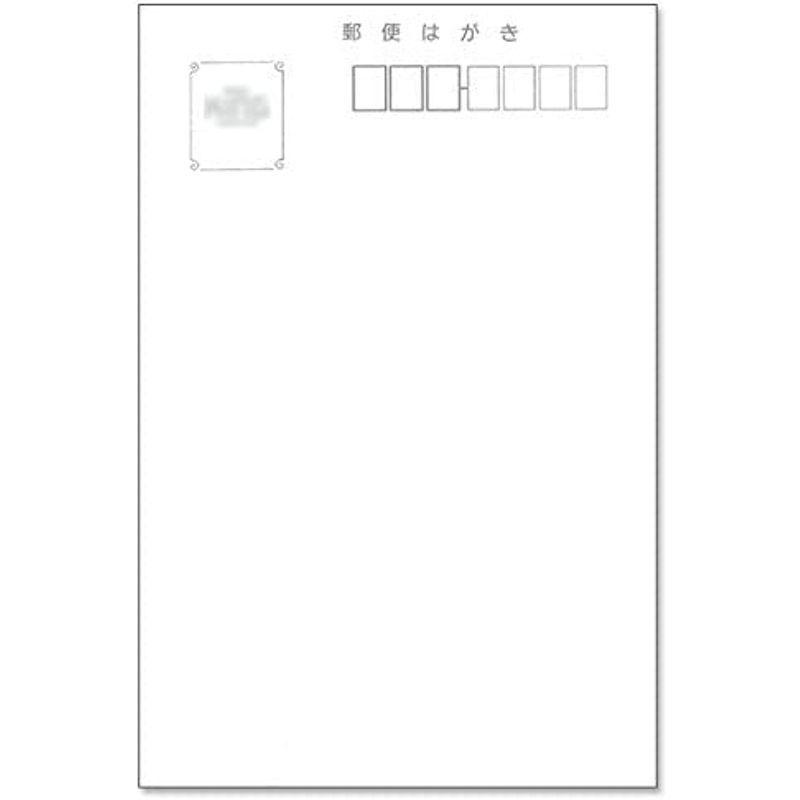 喪中はがき 10枚 年賀状じまい文 私製はがき切手なし10枚 裏面印刷済み 木々 ハッピーマートさくら 通販 Yahoo ショッピング