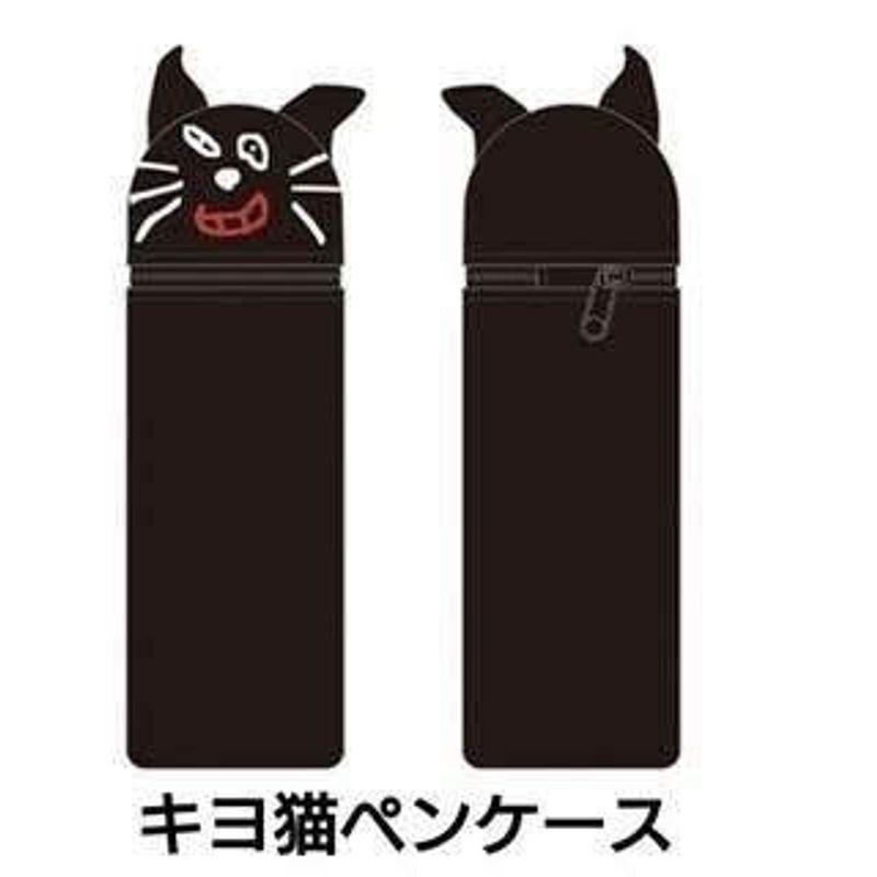 レトルト キヨ LEVEL.3 キヨ猫ペンケース 武道館 イベント ゲーム実況