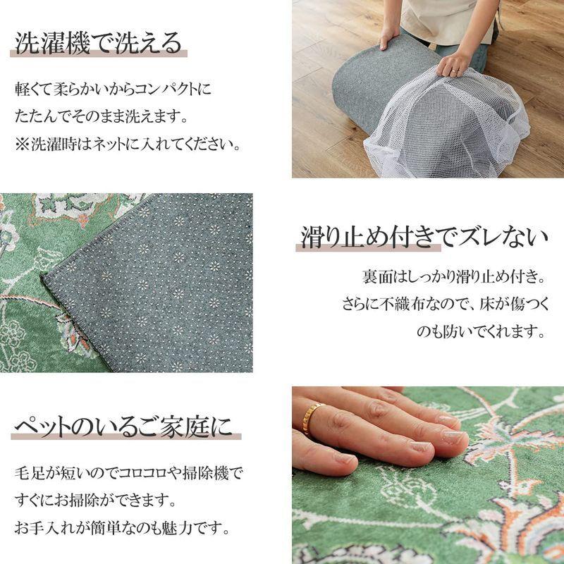グラムスタイル ペルシャ絨毯風 ラグ カーペット 洗える 1.5畳 130×190cm グリーン :20220717002029-00624