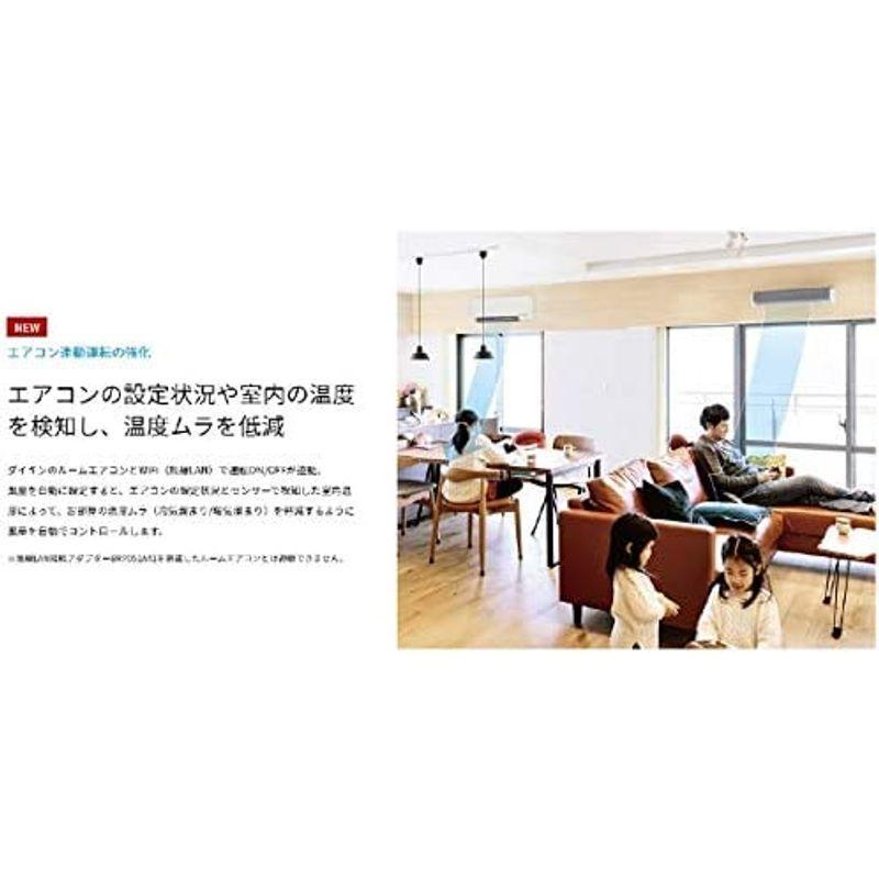 【値下げ】 ダイキン工業 DAIKIN アシストサーキュレータ AIRLINK エアリンク ホワイト MPF08WS-W 【IQY7551261210】(26675円)