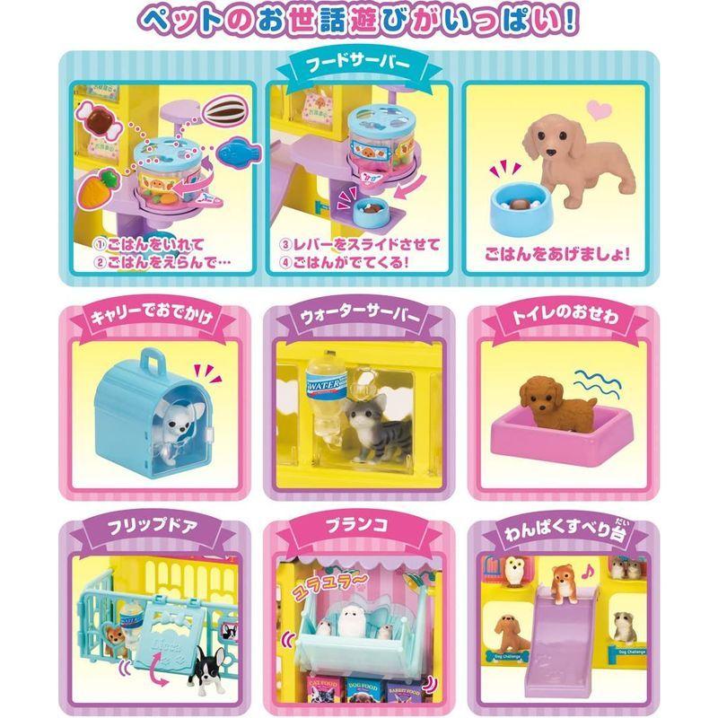 「超メルカリ市」 リカちゃん わんにゃんトリマー にぎやかペットショップ 【2078980097】(10528円)