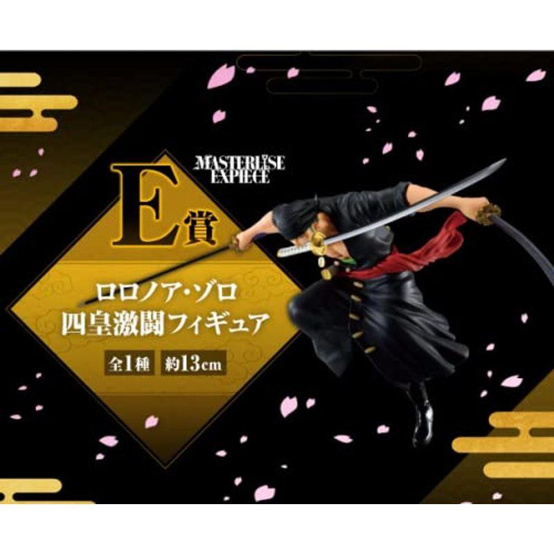 まとめ買い 一番くじ ワンピース ワノ国編 第三幕 E賞 ロロノア ゾロ 四皇激闘フィギュア その他 Www Familibase Ie