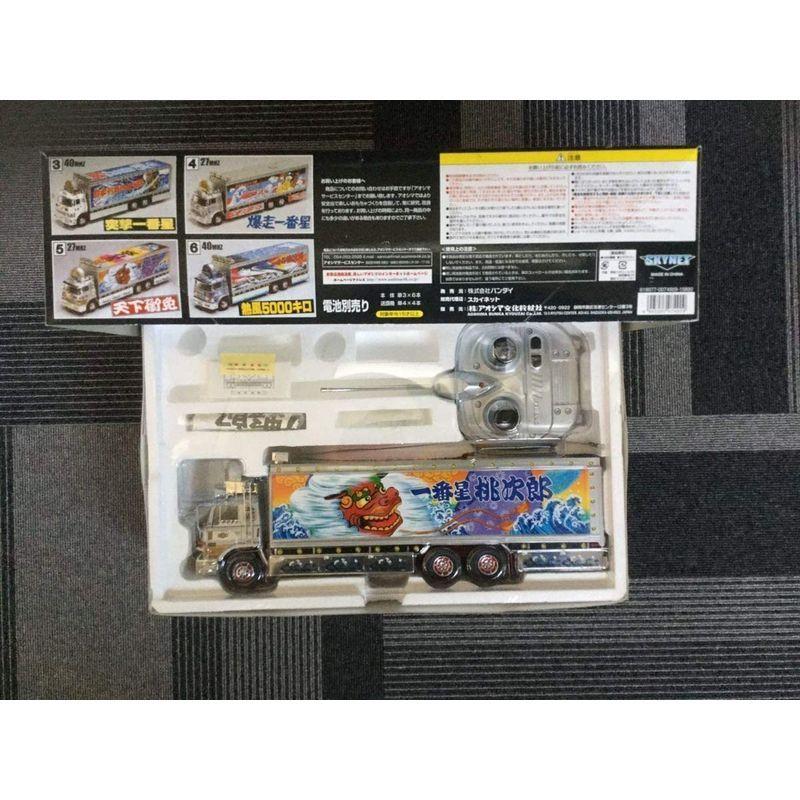 アオシマ 32 RC ラジコン トラック野郎 天下御免 アートトラック