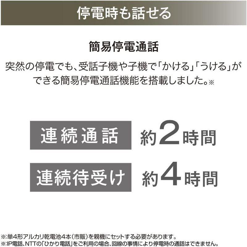 最大78％オフ！ <br>Panasonic VE-GDS15DL-T コードレス電話機 充電台