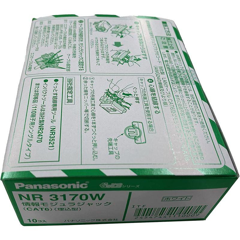 永遠の定番モデル パナソニック SO-STYLE ぐっとすシリーズ情報