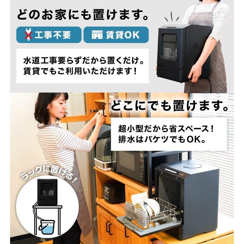 国内発送】【国内発送】超小型の食器洗い乾燥機 1?2人用 THANKO