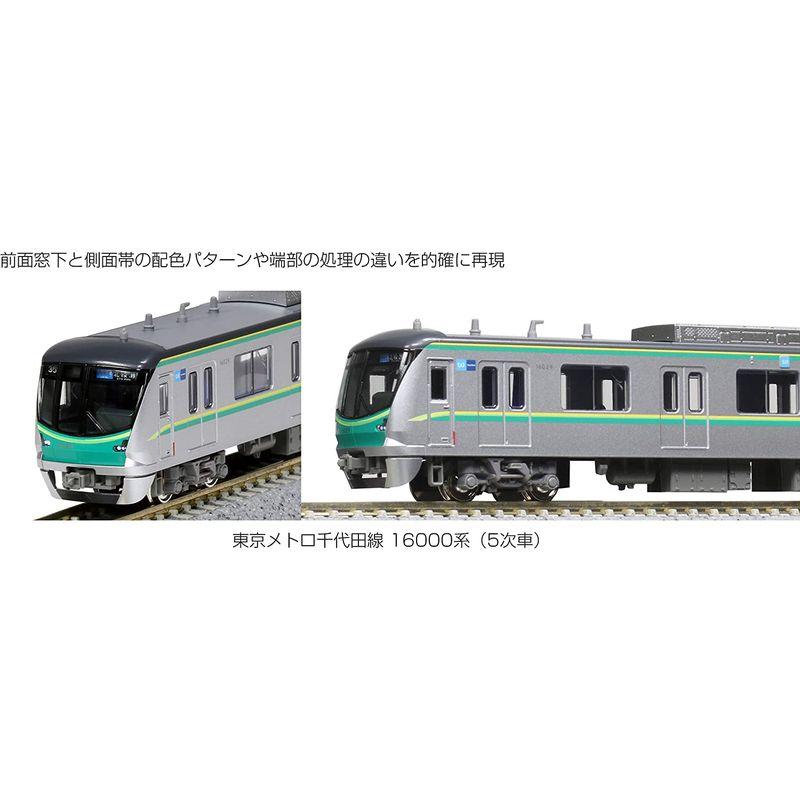KATO 東京メトロ 16000系 5次車10両セット Amazon | KATO 木材 Nゲージ 東京メトロ 千代田線16000系 5次車