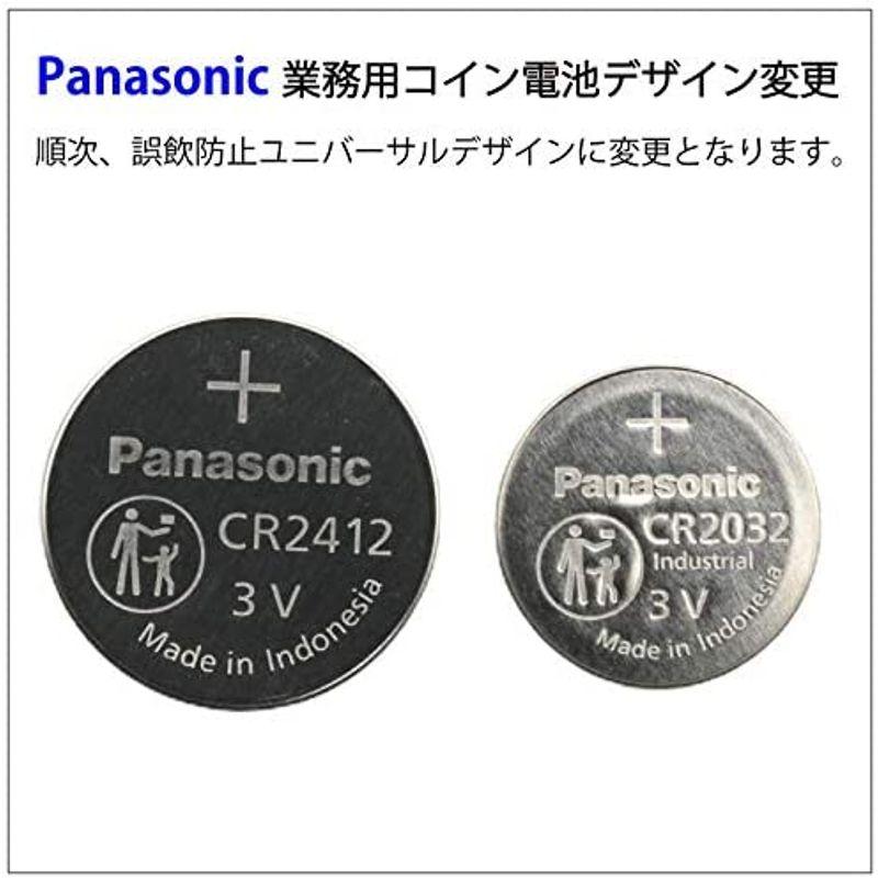 大勧め大勧めパナソニック コイン電池 CR2032 200個 ボタン電池 バルクパック パナソニック 乾電池