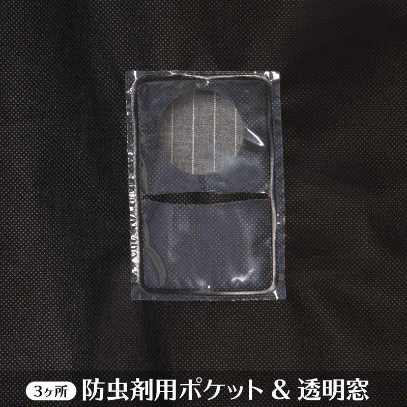 超目玉】【超目玉】アストロ 衣類カバー マチ付き ブラック ロングサイズ 5枚組 不織布 洋服カバー ファスナー式 透明窓 防虫剤入れポケット付き 底閉じタイ 衣類カバー fabrizm 日本製 クッションカバー 長方形 50×30cm つむぎ 柿 1082-or