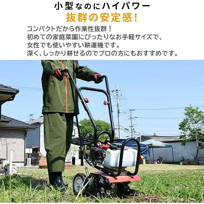 ナカトミ エンジン耕運機 (排気量:43ml) (耕幅:300mm) 折りたたみ 小型