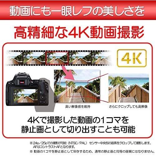 Canon デジタル一眼レフカメラ EOS Kiss X10 標準ズームキット シルバー KISSX10SL-1855ISSTMLK