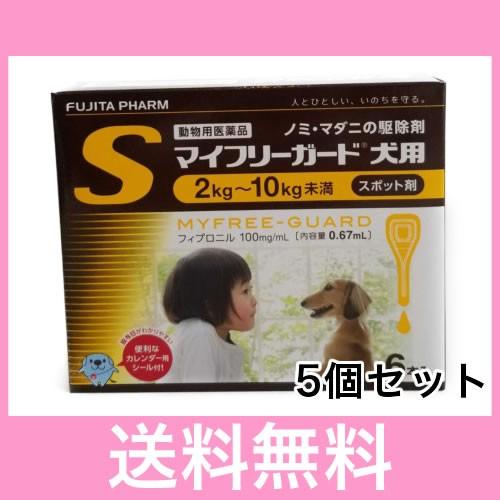 R【メール便・送料無料】犬用　マイフリーガード　S（2〜10ｋｇ未満）　6本　[５個セット] | 