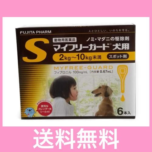 爆売り ｏｐ メール便 送料無料 犬用 2 10ｋｇ未満 6本 S マイフリーガード