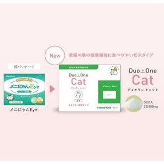 DuoOne Cat 60H【２個】【箱ごと発送】猫用 デュオワンキャット soukai_4562164190646