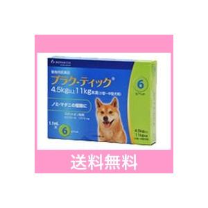 Ｃ【メール便・送料無料】小型〜中型犬用　プラク-ティック(プラクティック)（4.5ｋｇ以上11ｋｇ未満）　1.1ｍｌ×6本　 | 