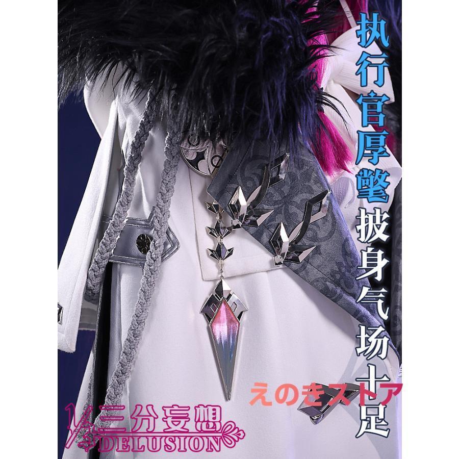 素晴らしい素晴らしい三分妄想 原神 コスプレ ファデュイ 執行官 少女