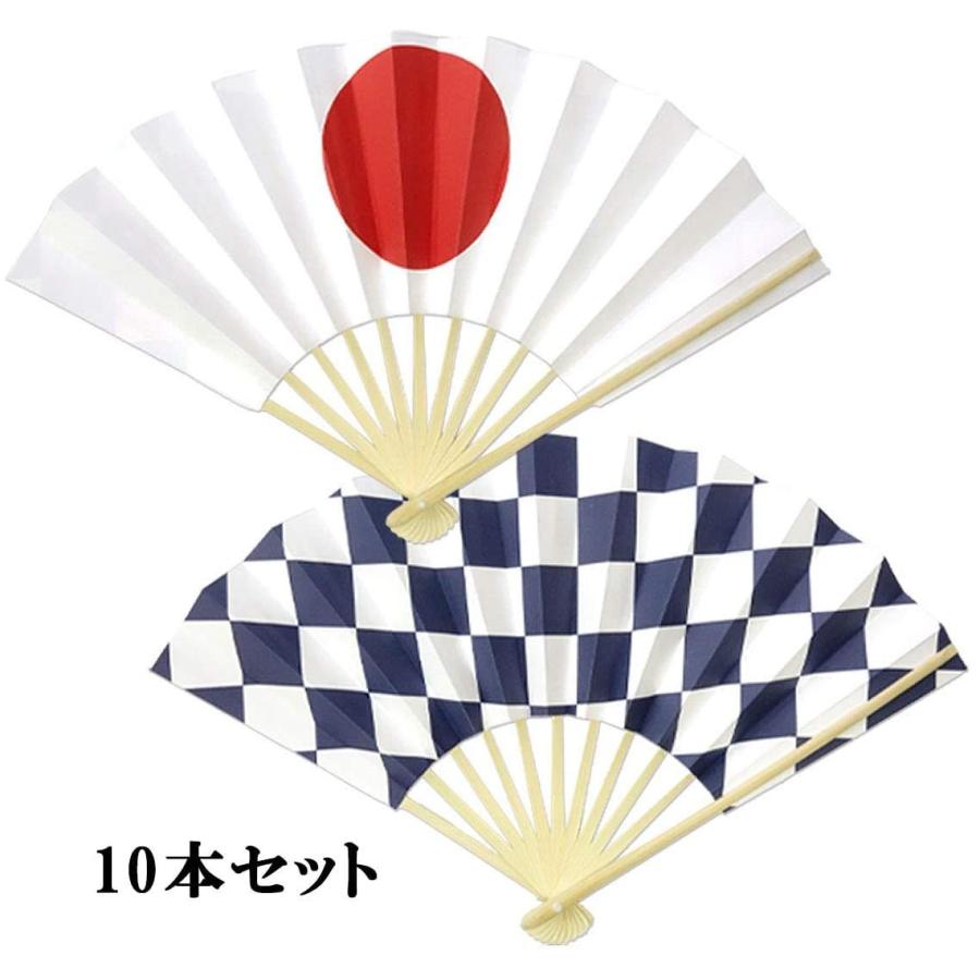 全国宅配無料 日の丸扇子 市松扇子 リバーシブル 10本セット 日本 応援扇子 スポーツ観戦 運動会 よさこい 祭 ハッピーミディアム 通販 Yahoo ショッピング 全国組立設置無料 Rafa Med Sa