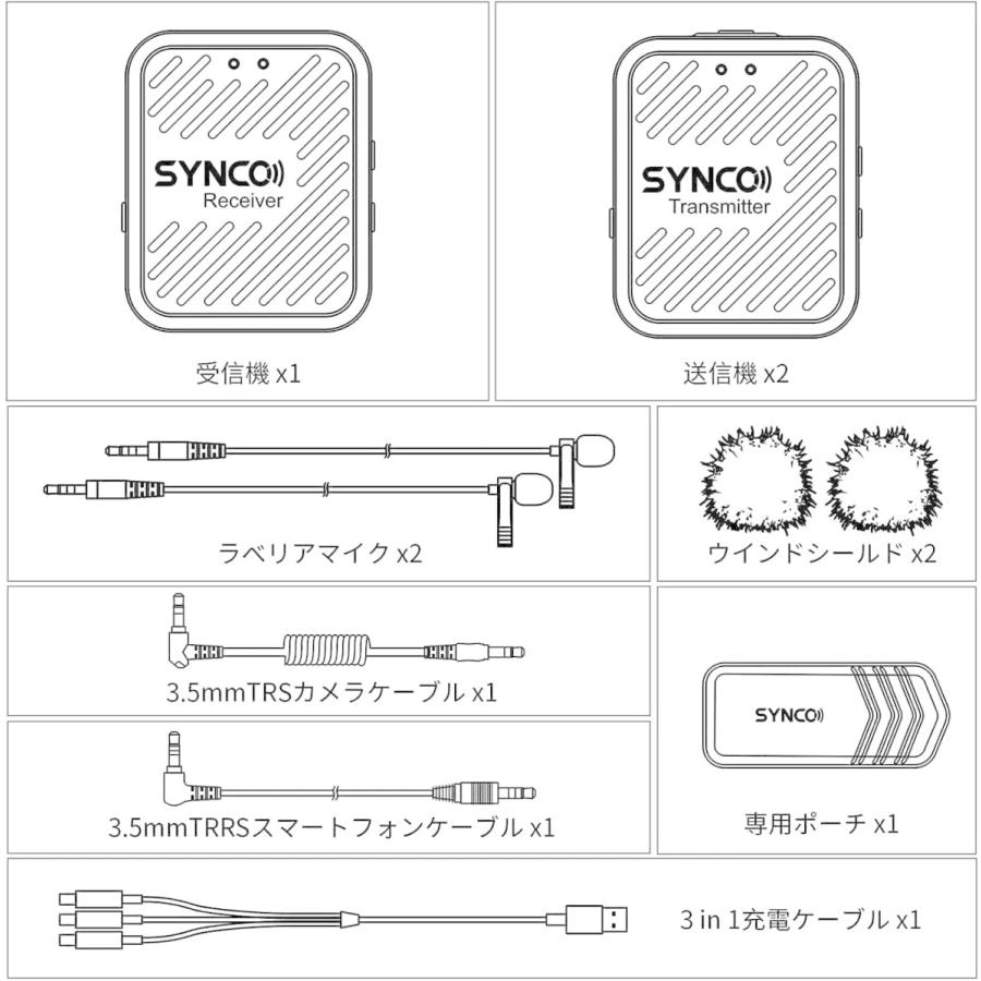 【iPhoneアダブタ付属】SYNCO-G1 A2-ワイヤレススマホマイク-ピンマイク ステレオ/モノラル切替 2.4GHz カメラ外付けマイク 内蔵 iPhoneアダブタ付属 SYNCO G1 A2 ワイヤレススマホマイク ピンマイク ステレオ/モノラル切替 4GHz カメラ外付けマイク 内蔵