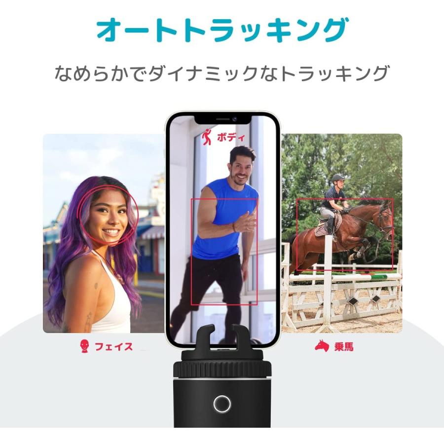 Pivo Pod Silver - スマホ用電動雲台 - 高速スポーツ撮影 自動 Pivo Pod Silver - スマホ用電動雲台 - 高速スポーツ撮影 自動