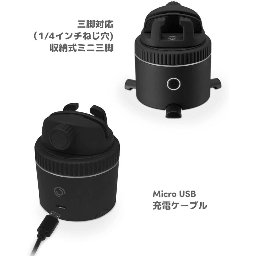 Pivo Pod Silver - スマホ用電動雲台 - 高速スポーツ撮影 自動 Pivo Pod Silver - スマホ用電動雲台 - 高速スポーツ撮影 自動