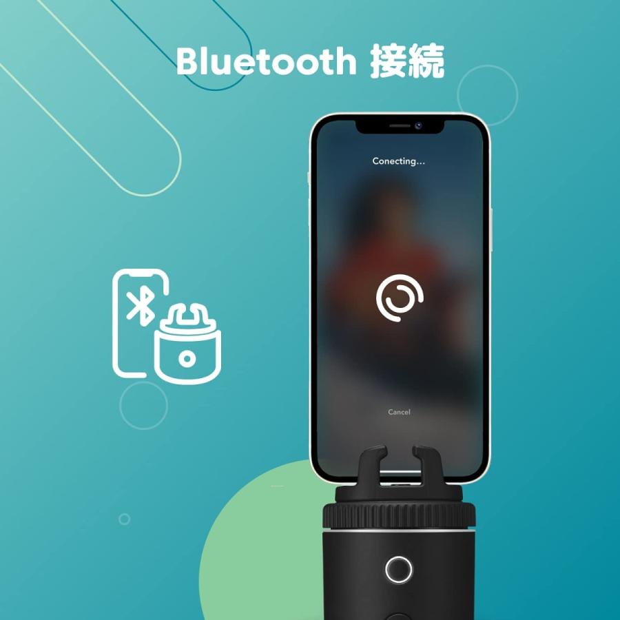 Pivo Pod Silver - スマホ用電動雲台 - 高速スポーツ撮影 自動 Pivo Pod Silver - スマホ用電動雲台 - 高速スポーツ撮影 自動