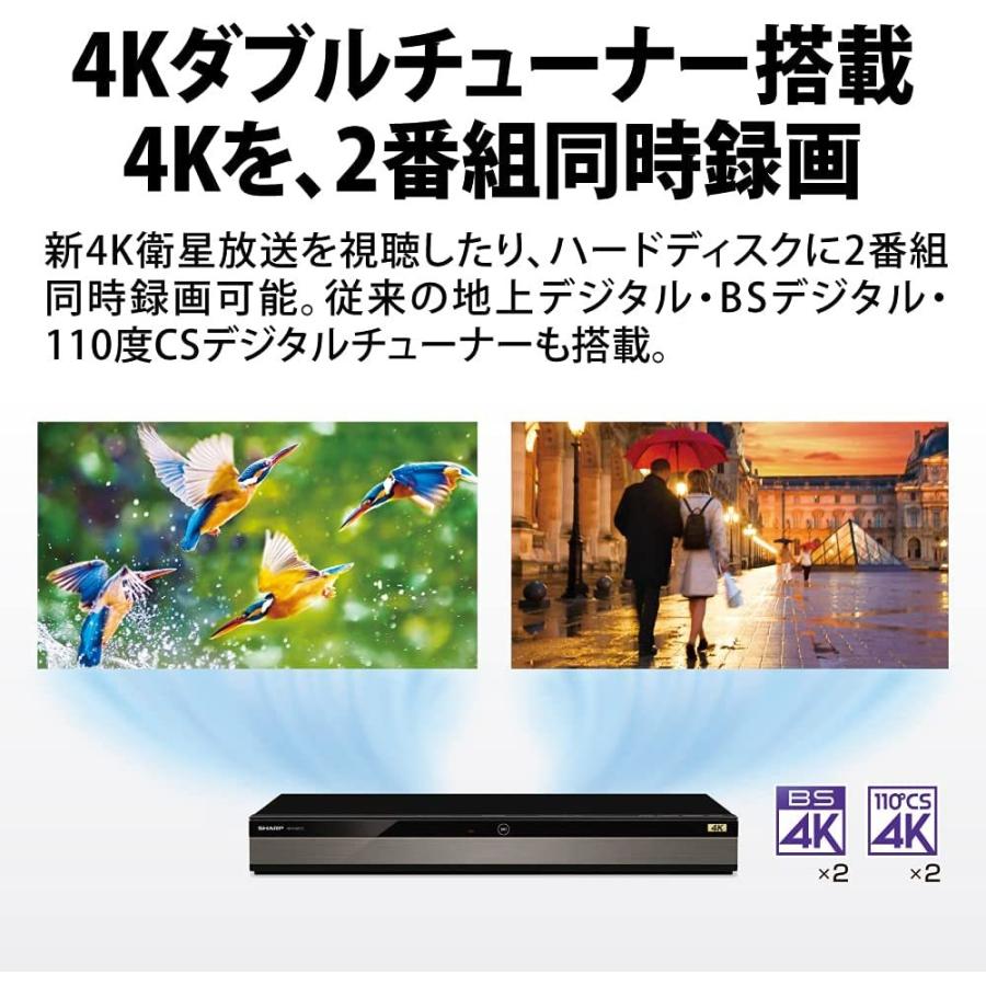 早い者勝ち訳あり！ シャープ 2TB 3番組同時録画 4K ブルーレイレコーダー 4B-C20DT3 4K放送 W録画/長時間録画対応 【QG9669055394】(34157円)