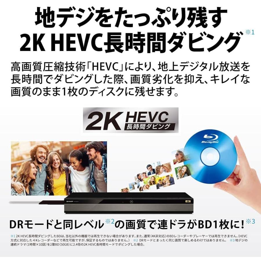 早い者勝ち訳あり！ シャープ 2TB 3番組同時録画 4K ブルーレイレコーダー 4B-C20DT3 4K放送 W録画/長時間録画対応 【QG9669055394】(34157円)