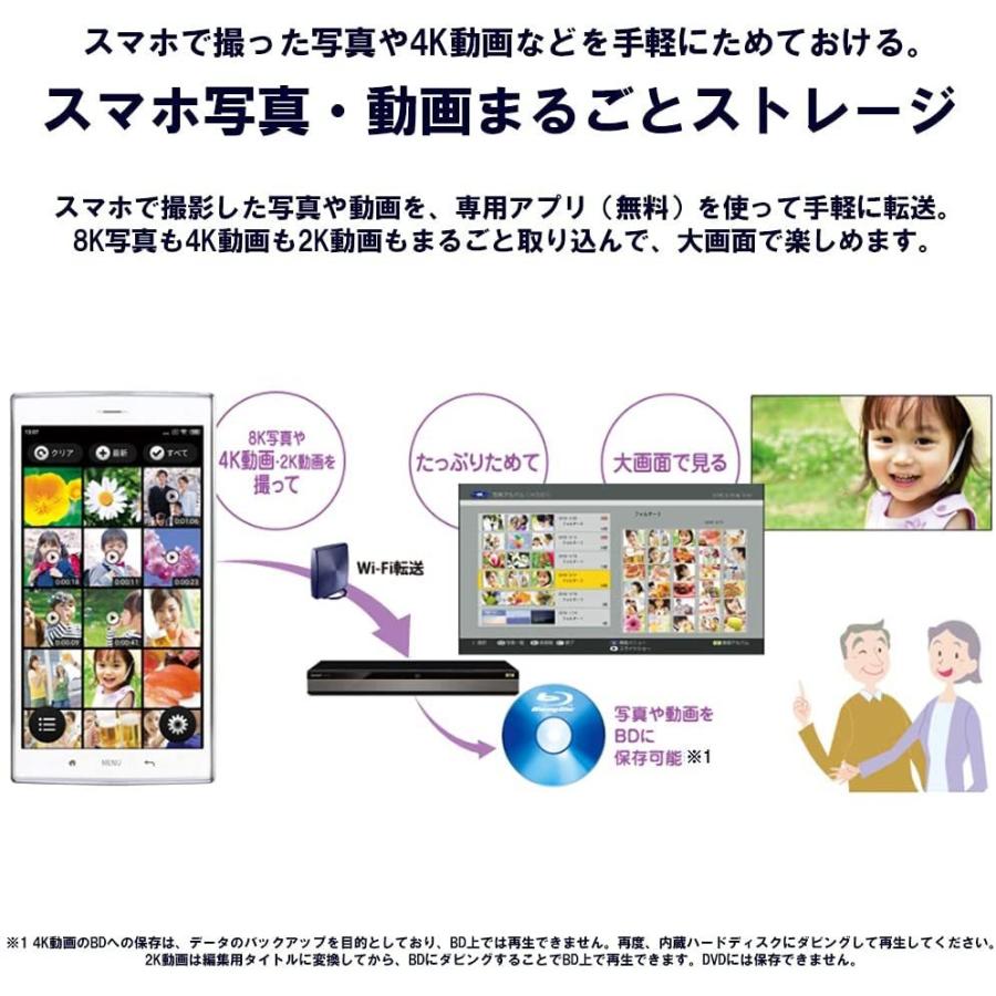 早い者勝ち訳あり！ シャープ 2TB 3番組同時録画 4K ブルーレイレコーダー 4B-C20DT3 4K放送 W録画/長時間録画対応 【QG9669055394】(34157円)