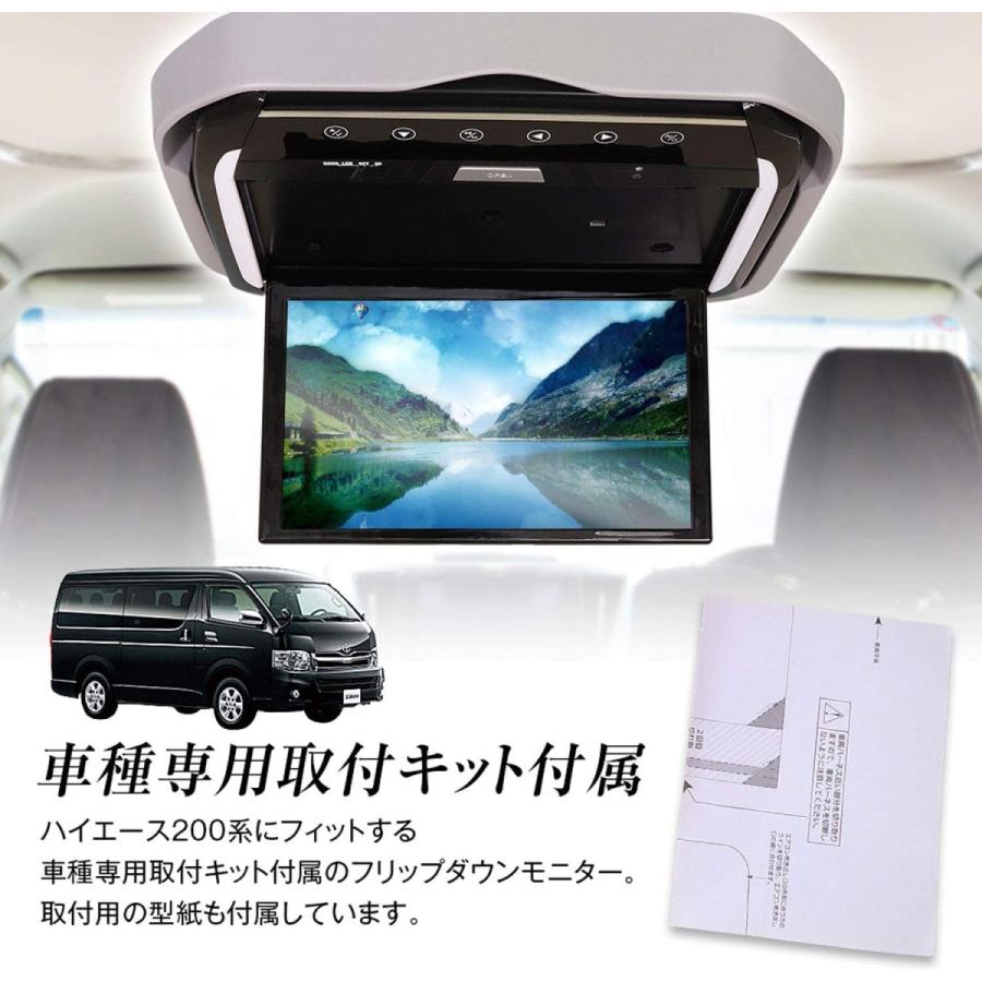 卓出フリップダウンモニター 13.3インチ 取付 13インチ HDMI