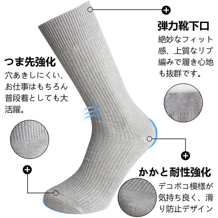 強化版 靴下 メンズ ビジネス 男性 ソックス 耐久 抗菌防臭 クルーソックス 吸汗 通気性 四季適用 ギフトボックス 出張 蒸れない 破れにくい 最新エルメス