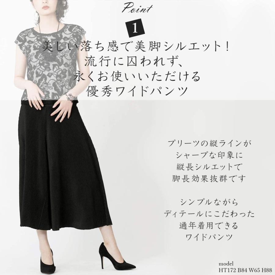 SPECCHIO (スペッチオ) シャトルプリーツ ガウチョパンツ (フレア/プリーツ) 入学式 上品 [ レディース/大きいサイズから小さいサイズ SPECCHIO スペッチオ シャトルプリーツ ガウチョパンツ フレア/プリーツ 入学式 上品 レディース/大きいサイズから小さいサイズ