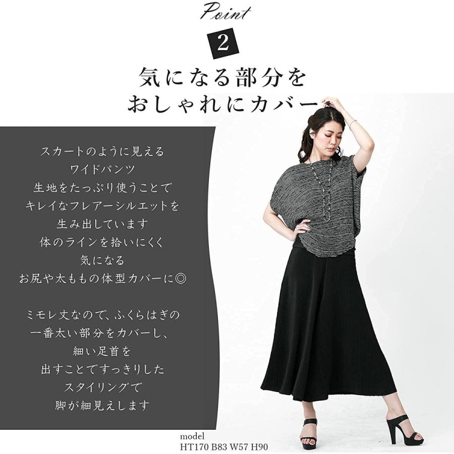 SPECCHIO (スペッチオ) シャトルプリーツ ガウチョパンツ (フレア/プリーツ) 入学式 上品 [ レディース/大きいサイズから小さいサイズ SPECCHIO スペッチオ シャトルプリーツ ガウチョパンツ フレア/プリーツ 入学式 上品 レディース/大きいサイズから小さいサイズ