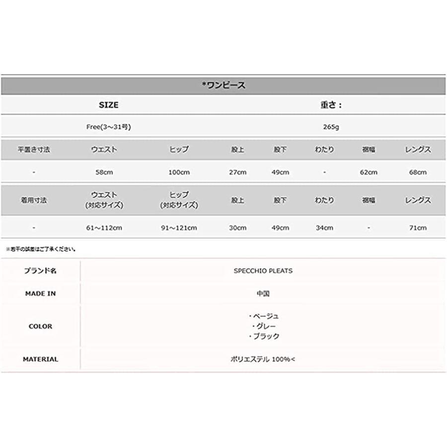 SPECCHIO (スペッチオ) シャトルプリーツ ガウチョパンツ (フレア/プリーツ) 入学式 上品 [ レディース/大きいサイズから小さいサイズ SPECCHIO スペッチオ シャトルプリーツ ガウチョパンツ フレア/プリーツ 入学式 上品 レディース/大きいサイズから小さいサイズ